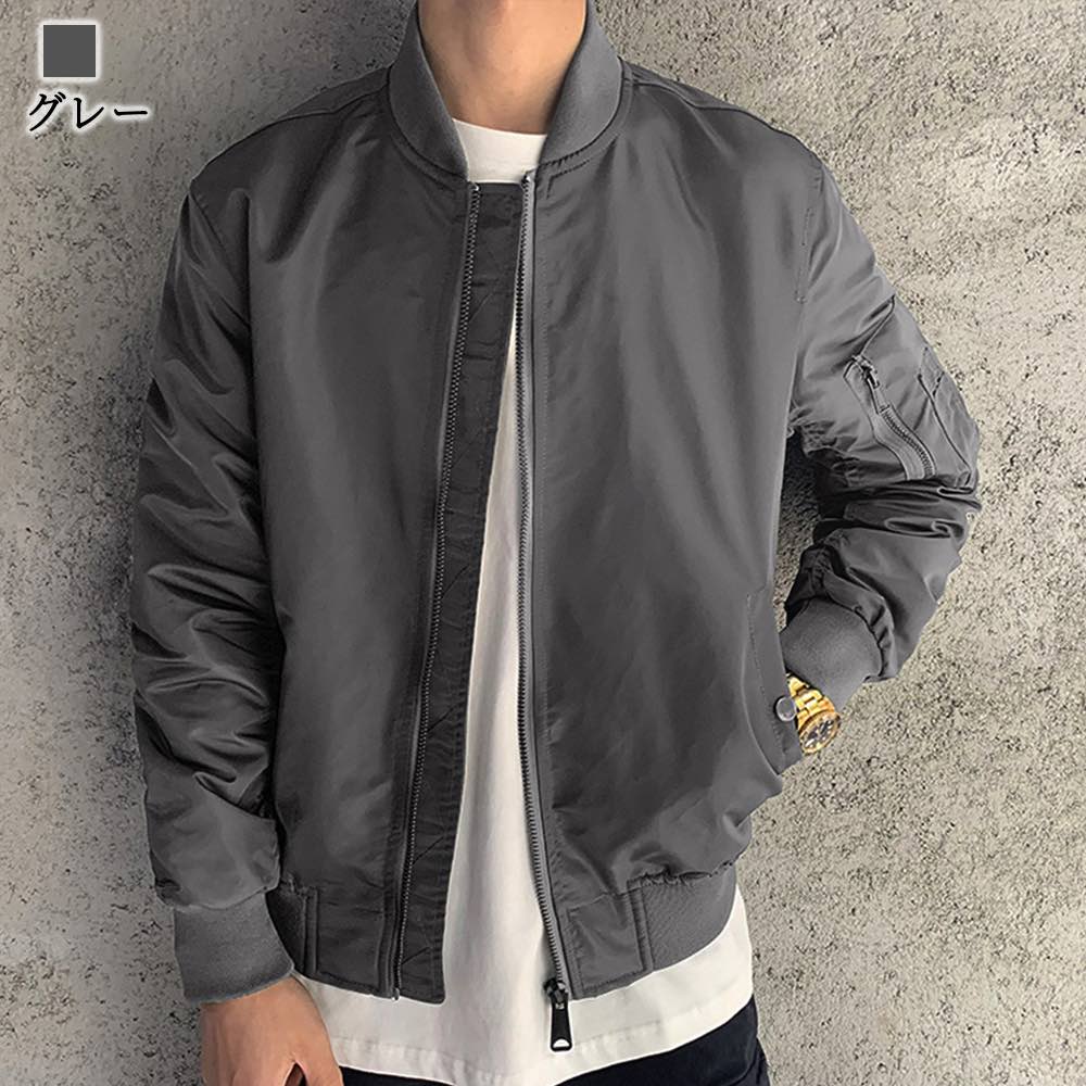 ブルゾン メンズ MA-1ブルゾン ウェア マウンテン ジャンパー 厚手 防寒 中綿 春 ボア コーデ パーカー 冬 きれいめ おすすめ 大きいサイズ キルティング コーデュロイ ブランド アウター ブルゾン メンズ MA-1ブルゾン ウェア マウンテン ジャンパー 厚手 防寒 中綿 春 ボア コーデ パーカー 冬 きれいめ おすすめ 大きいサイズ キルティング コーデュロイ ブランド アウター