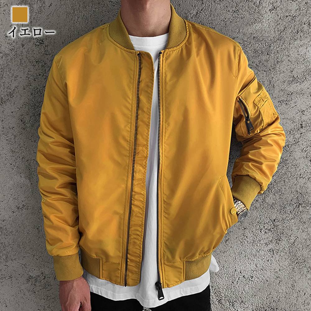 ブルゾン メンズ MA-1ブルゾン ウェア マウンテン ジャンパー 厚手 防寒 中綿 春 ボア コーデ パーカー 冬 きれいめ おすすめ 大きいサイズ キルティング コーデュロイ ブランド アウター ブルゾン メンズ MA-1ブルゾン ウェア マウンテン ジャンパー 厚手 防寒 中綿 春 ボア コーデ パーカー 冬 きれいめ おすすめ 大きいサイズ キルティング コーデュロイ ブランド アウター