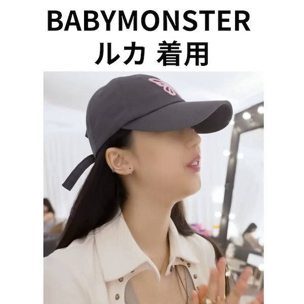 Qoo10] NICK&NICOLE BABYMONSTER ルカ 着用/VI