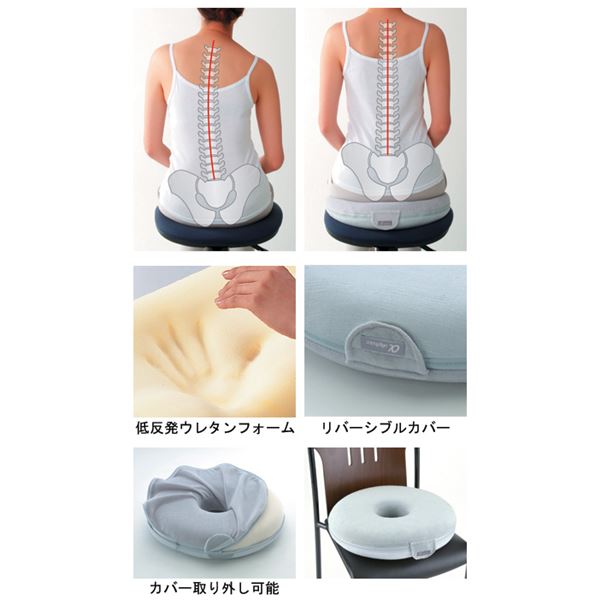 アルファックス お医者さんの円座クッション ／5613 AP-0176
