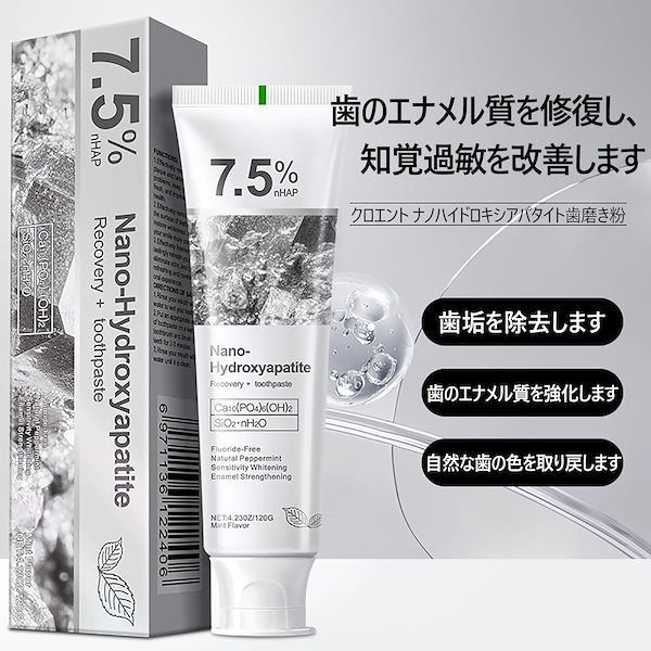 歯磨き粉 デンター クリアMAX スペアミント 140g 歯磨き粉 | オーラルケア