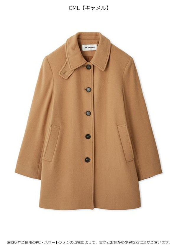 【SALE40%OFF】【即納】リリーブラウン LILY BROWN アウター 24秋冬 ステンカラーミニコート 長袖 ミドル丈 ジャケット lwfc245074 【SALE40%OFF】【即納】リリーブラウン LILY BROWN アウター 24秋冬 ステンカラーミニコート 長袖 ミドル丈 ジャケット lwfc245074