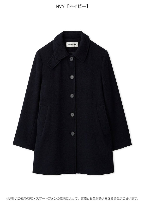 【SALE40%OFF】【即納】リリーブラウン LILY BROWN アウター 24秋冬 ステンカラーミニコート 長袖 ミドル丈 ジャケット lwfc245074 【SALE40%OFF】【即納】リリーブラウン LILY BROWN アウター 24秋冬 ステンカラーミニコート 長袖 ミドル丈 ジャケット lwfc245074