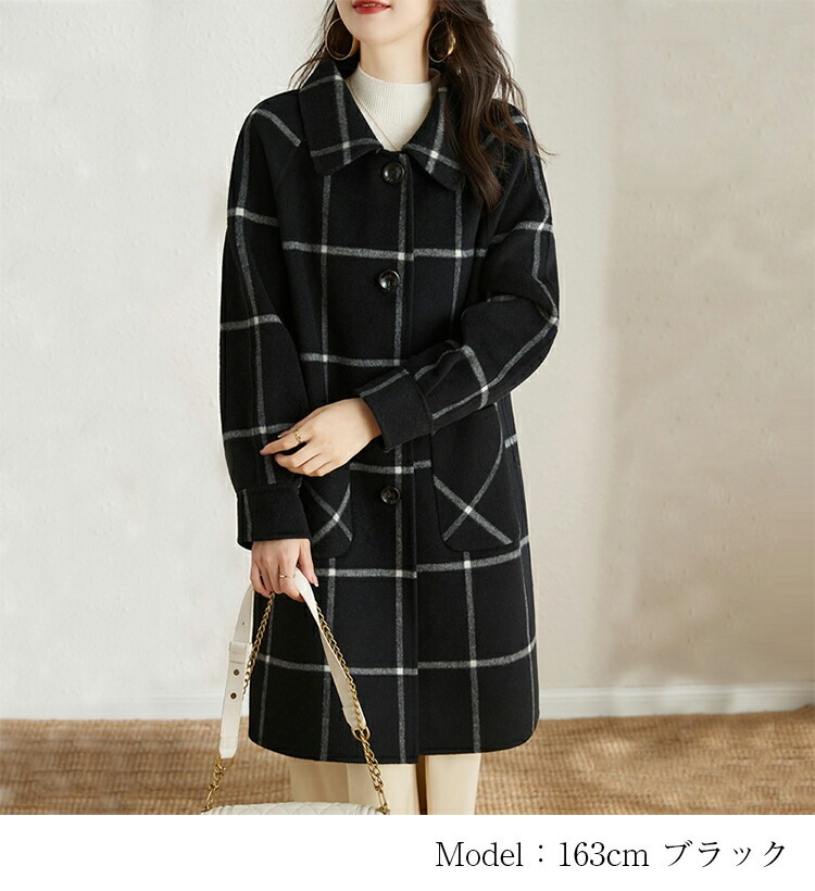 チェック柄 コート チェスターコート レディース 冬 ロングコート チェスター コート アウター 羽織 ロング ロング丈 厚手 防寒 暖かい ポケット付き 大きいサイズ 上品 シンプル無地 送料無料