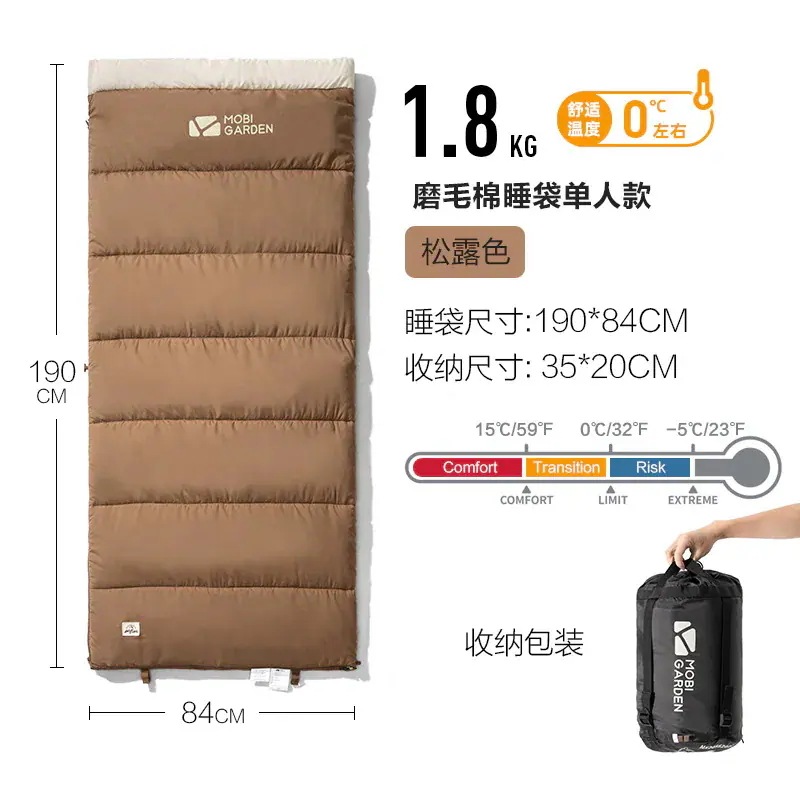 【送料無料】アウトドア 寝袋 キャンプ ポータブル サンディング 厚みのある寝袋 大人用 シーズン シングル クレセント 【送料無料】アウトドア 寝袋 キャンプ ポータブル サンディング 厚みのある寝袋 大人用 シーズン シングル クレセント