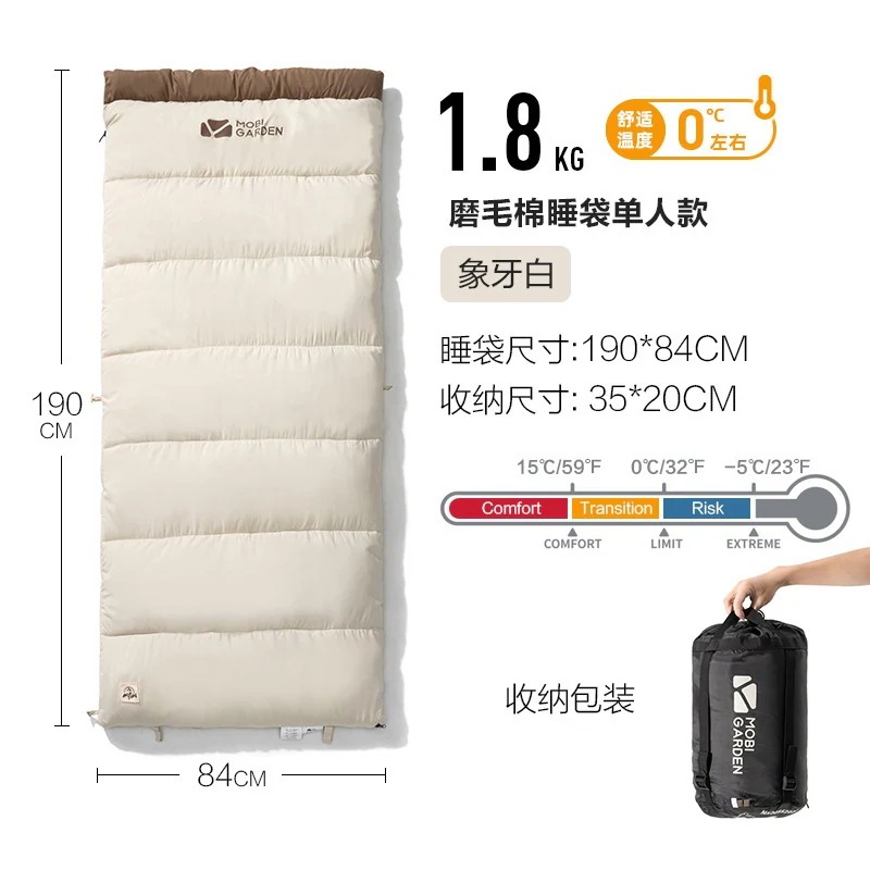 【送料無料】アウトドア 寝袋 キャンプ ポータブル サンディング 厚みのある寝袋 大人用 シーズン シングル クレセント 【送料無料】アウトドア 寝袋 キャンプ ポータブル サンディング 厚みのある寝袋 大人用 シーズン シングル クレセント