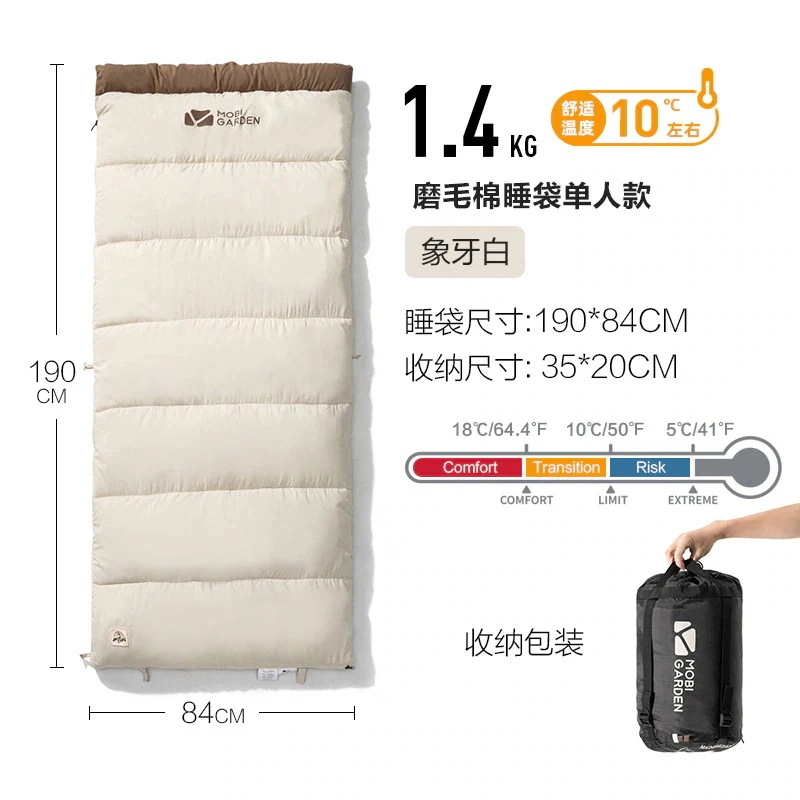 【送料無料】アウトドア 寝袋 キャンプ ポータブル サンディング 厚みのある寝袋 大人用 シーズン シングル クレセント 【送料無料】アウトドア 寝袋 キャンプ ポータブル サンディング 厚みのある寝袋 大人用 シーズン シングル クレセント