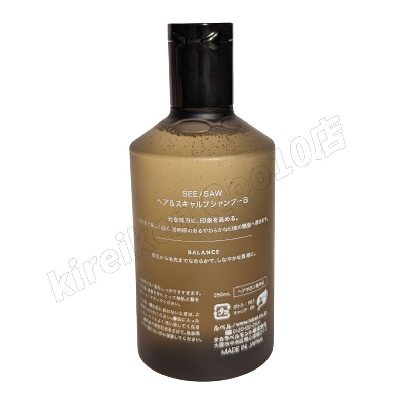 2個セット】 ルベル シーソー ヘア&スキャルプシャンプーバランス B