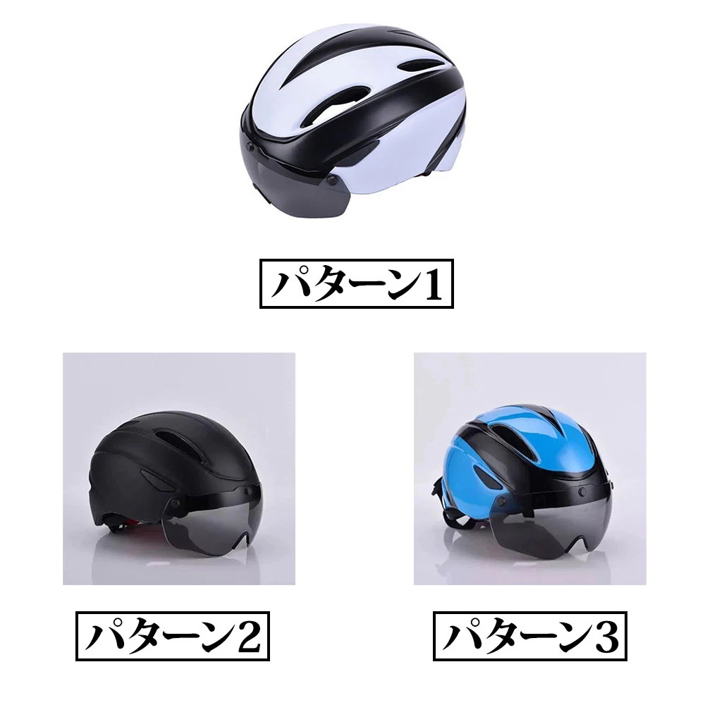 Hot!!!自転車 ヘルメット コスパ最高 超軽量 高剛性サイクリングヘルメット 取り外し可能な磁気ゴーグル