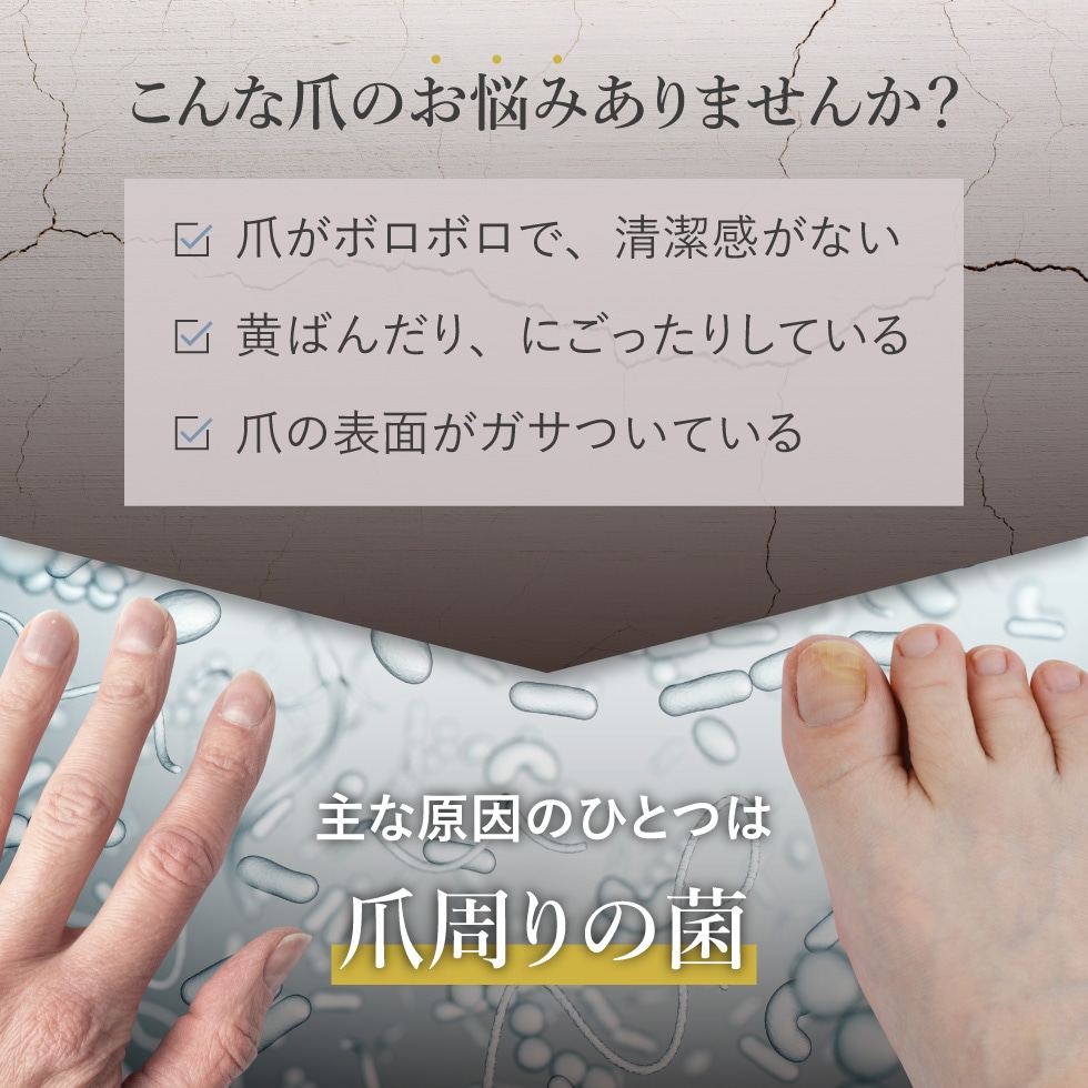 Qoo10] ピコモンテ 【公式】 薬用 爪ケアジェル 15g 爪