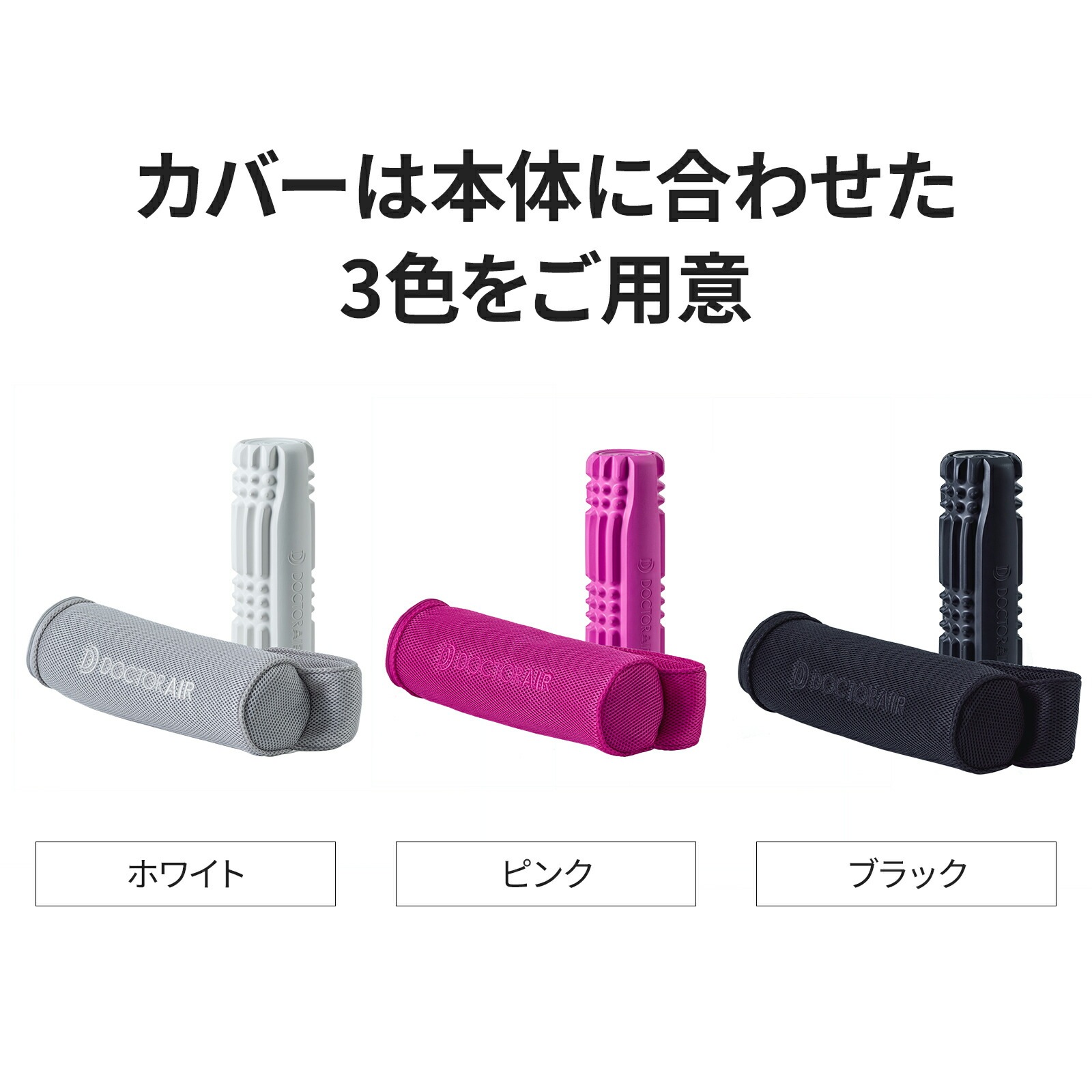 3Dマッサージロール MR-02 【お客様都合の返品交換対応不可】マッサージ ローラー マッサージローラー マッサージ器 背中 腰 肩甲骨 3Dマッサージロール MR-02 【お客様都合の返品交換対応不可】マッサージ ローラー マッサージローラー マッサージ器 背中 腰 肩甲骨