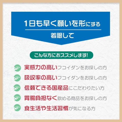 フコイダン 沖縄産もずく100% サプリ お得な3本セット360粒 180日分 長命草 霊芝胞子粉
