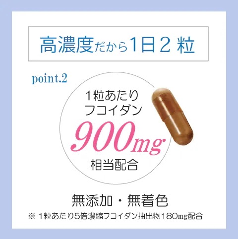 フコイダン 沖縄産もずく100% サプリ お得な3本セット360粒 180日分 長命草 霊芝胞子粉