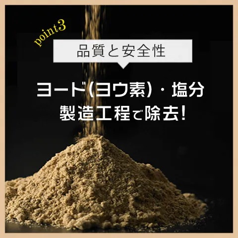 フコイダン 沖縄産もずく100% サプリ お得な3本セット360粒 180日分 長命草 霊芝胞子粉