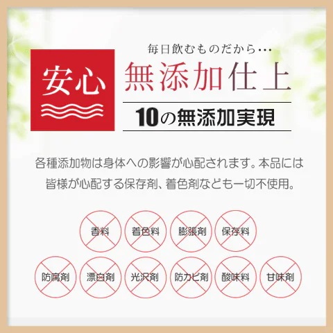 フコイダン 沖縄産もずく100% サプリ お得な3本セット360粒 180日分 長命草 霊芝胞子粉