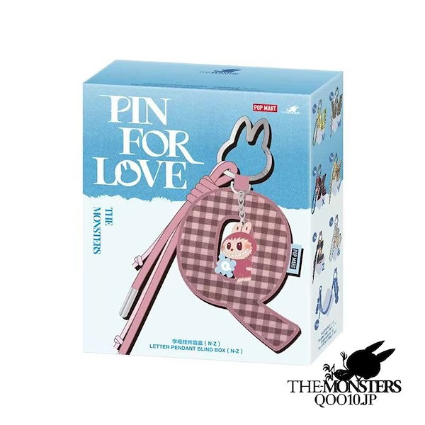残り僅か【正規品・未開封】Labubu PIN FOR LOVE （N-Z）2箱 楽天市場】ラブブ ピンフォーラブ シリーズ ぬいぐるみ