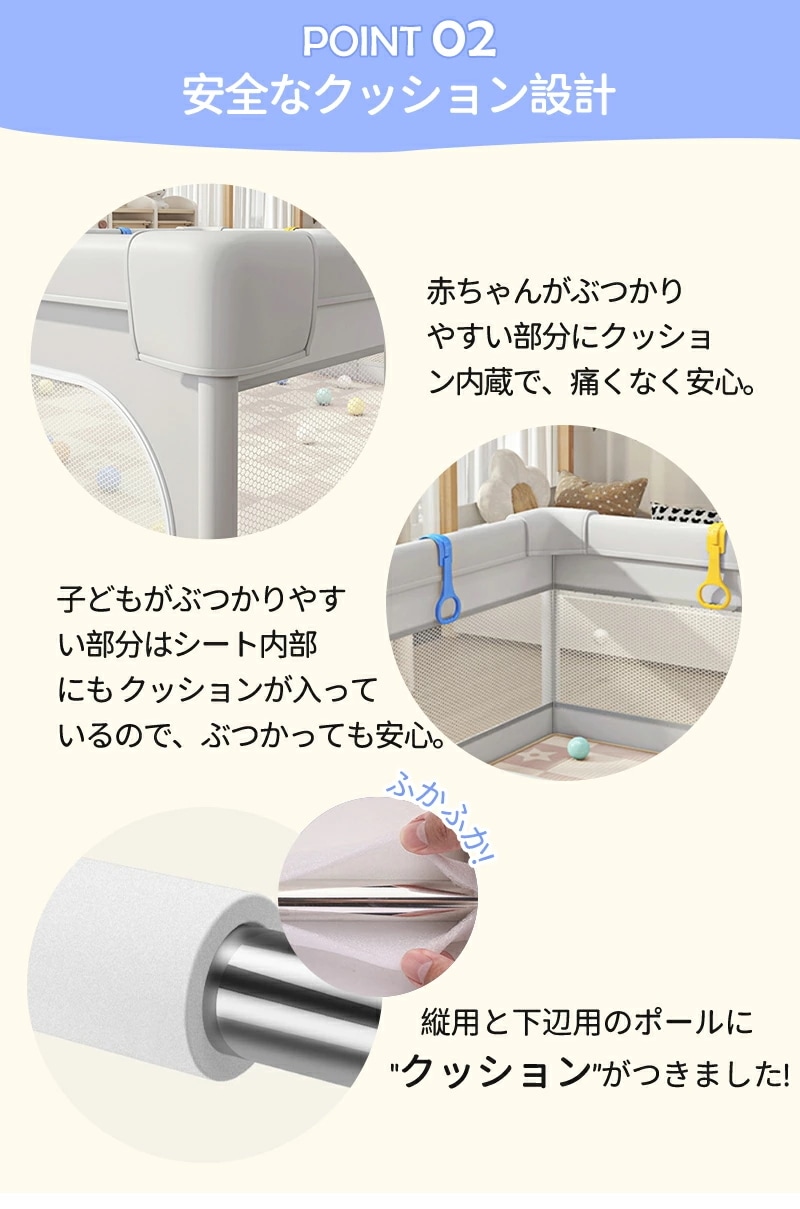 【急速出荷】メッシュ ベビーサークル 拆卸後折りたたみ式 プレイヤード 幼児 赤ちゃん用 持ち運び可能 ハイタイプ 長方形 正方形 リビング 保育園対応 組み立て簡単 洗濯可能 吸盤 サイズ展開 12