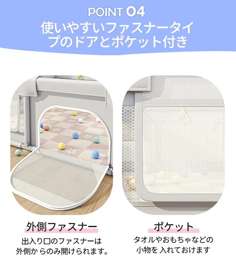 【急速出荷】メッシュ ベビーサークル 拆卸後折りたたみ式 プレイヤード 幼児 赤ちゃん用 持ち運び可能 ハイタイプ 長方形 正方形 リビング 保育園対応 組み立て簡単 洗濯可能 吸盤 サイズ展開 12