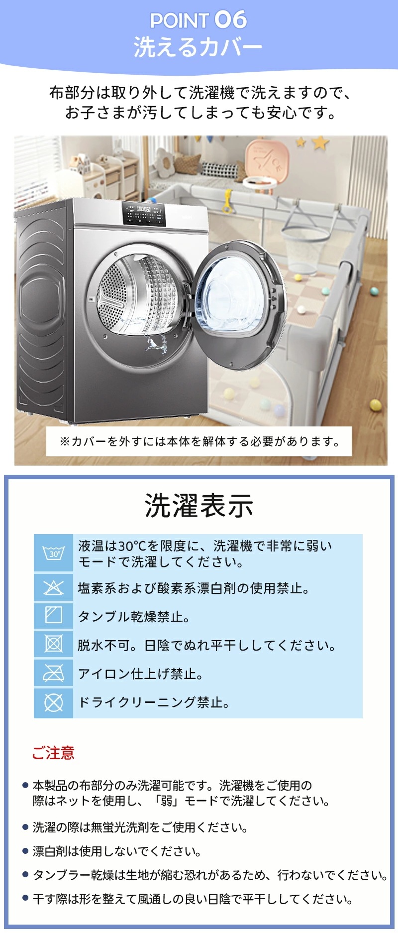 【急速出荷】メッシュ ベビーサークル 拆卸後折りたたみ式 プレイヤード 幼児 赤ちゃん用 持ち運び可能 ハイタイプ 長方形 正方形 リビング 保育園対応 組み立て簡単 洗濯可能 吸盤 サイズ展開 12