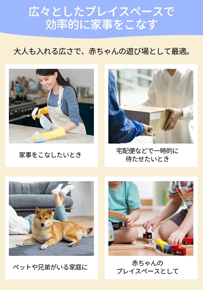 【急速出荷】メッシュ ベビーサークル 拆卸後折りたたみ式 プレイヤード 幼児 赤ちゃん用 持ち運び可能 ハイタイプ 長方形 正方形 リビング 保育園対応 組み立て簡単 洗濯可能 吸盤 サイズ展開 12