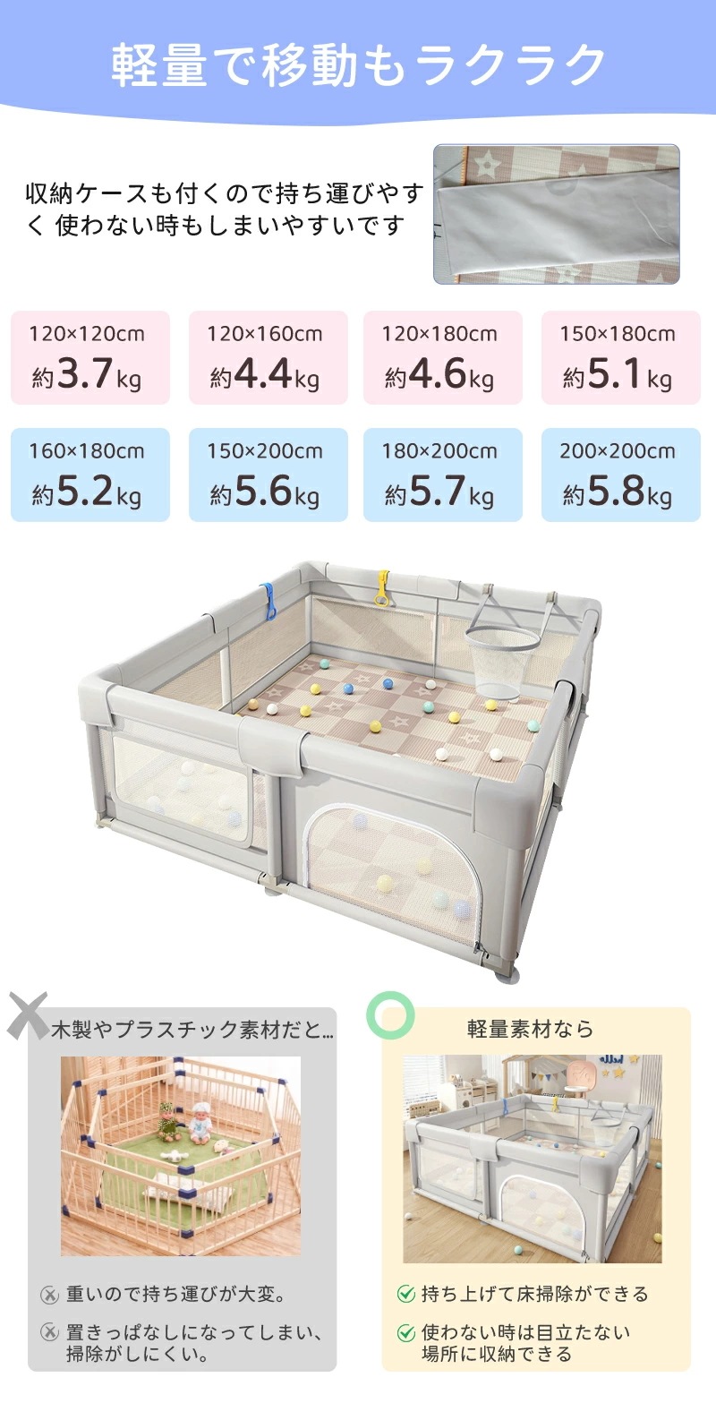 【急速出荷】メッシュ ベビーサークル 拆卸後折りたたみ式 プレイヤード 幼児 赤ちゃん用 持ち運び可能 ハイタイプ 長方形 正方形 リビング 保育園対応 組み立て簡単 洗濯可能 吸盤 サイズ展開 12