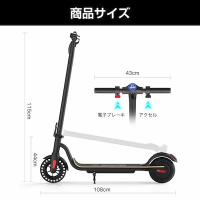 Qoo10] 【メガ割25％OFF！】電動キックボード : 自転車