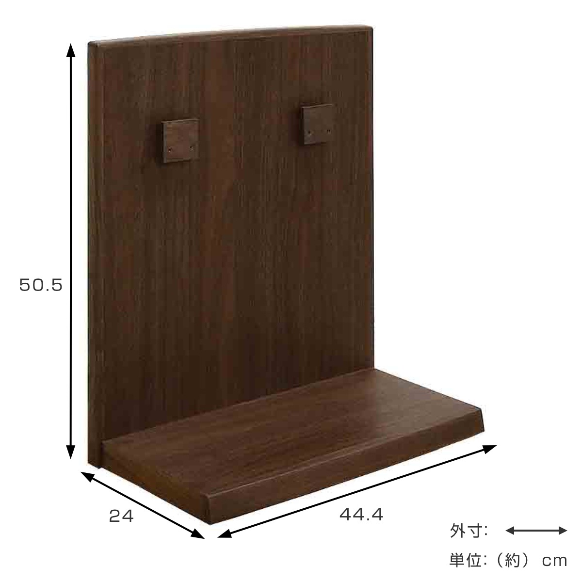 壁掛け仏壇 専用台 ウォールナット 壁掛け仏壇用 専用 台 天然木 コンパクト 家具調仏壇 設置 パーツ 木製 シンプル おしゃれ