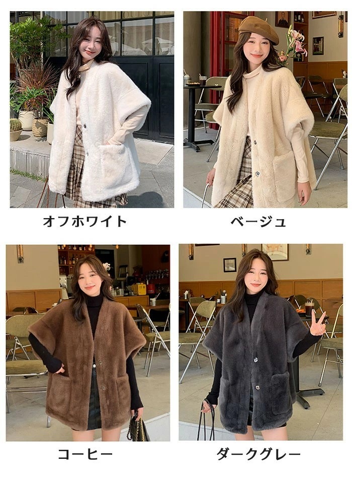 ジャケット レディース 秋冬 ファー コート エコファー ショート丈 5分袖 ノンカラー 防寒 おしゃれ カジュアル アウター ゆったりシルエット 通勤 通学 デート お出かけ 防寒 シンプル 大人女 ジャケット レディース 秋冬 ファー コート エコファー ショート丈 5分袖 ノンカラー 防寒 おしゃれ カジュアル アウター ゆったりシルエット 通勤 通学 デート お出かけ 防寒 シンプル 大人女