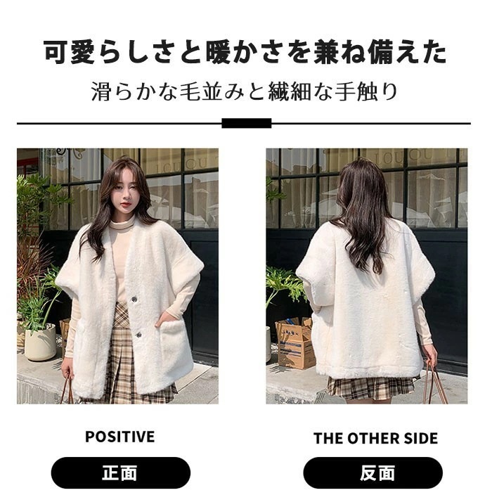 ジャケット レディース 秋冬 ファー コート エコファー ショート丈 5分袖 ノンカラー 防寒 おしゃれ カジュアル アウター ゆったりシルエット 通勤 通学 デート お出かけ 防寒 シンプル 大人女 ジャケット レディース 秋冬 ファー コート エコファー ショート丈 5分袖 ノンカラー 防寒 おしゃれ カジュアル アウター ゆったりシルエット 通勤 通学 デート お出かけ 防寒 シンプル 大人女