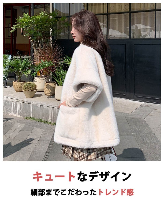 ジャケット レディース 秋冬 ファー コート エコファー ショート丈 5分袖 ノンカラー 防寒 おしゃれ カジュアル アウター ゆったりシルエット 通勤 通学 デート お出かけ 防寒 シンプル 大人女 ジャケット レディース 秋冬 ファー コート エコファー ショート丈 5分袖 ノンカラー 防寒 おしゃれ カジュアル アウター ゆったりシルエット 通勤 通学 デート お出かけ 防寒 シンプル 大人女