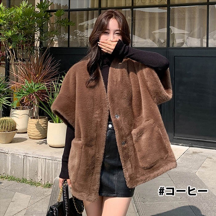 ジャケット レディース 秋冬 ファー コート エコファー ショート丈 5分袖 ノンカラー 防寒 おしゃれ カジュアル アウター ゆったりシルエット 通勤 通学 デート お出かけ 防寒 シンプル 大人女 ジャケット レディース 秋冬 ファー コート エコファー ショート丈 5分袖 ノンカラー 防寒 おしゃれ カジュアル アウター ゆったりシルエット 通勤 通学 デート お出かけ 防寒 シンプル 大人女