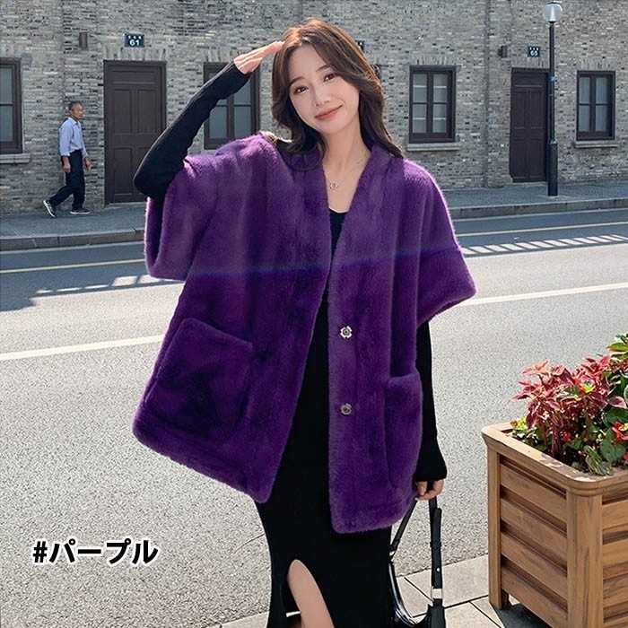 ジャケット レディース 秋冬 ファー コート エコファー ショート丈 5分袖 ノンカラー 防寒 おしゃれ カジュアル アウター ゆったりシルエット 通勤 通学 デート お出かけ 防寒 シンプル 大人女 ジャケット レディース 秋冬 ファー コート エコファー ショート丈 5分袖 ノンカラー 防寒 おしゃれ カジュアル アウター ゆったりシルエット 通勤 通学 デート お出かけ 防寒 シンプル 大人女