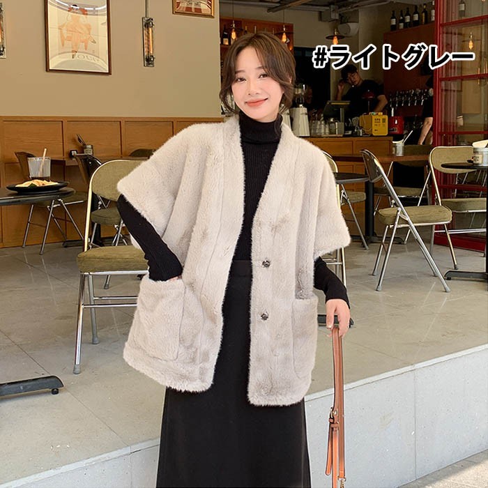 ジャケット レディース 秋冬 ファー コート エコファー ショート丈 5分袖 ノンカラー 防寒 おしゃれ カジュアル アウター ゆったりシルエット 通勤 通学 デート お出かけ 防寒 シンプル 大人女 ジャケット レディース 秋冬 ファー コート エコファー ショート丈 5分袖 ノンカラー 防寒 おしゃれ カジュアル アウター ゆったりシルエット 通勤 通学 デート お出かけ 防寒 シンプル 大人女