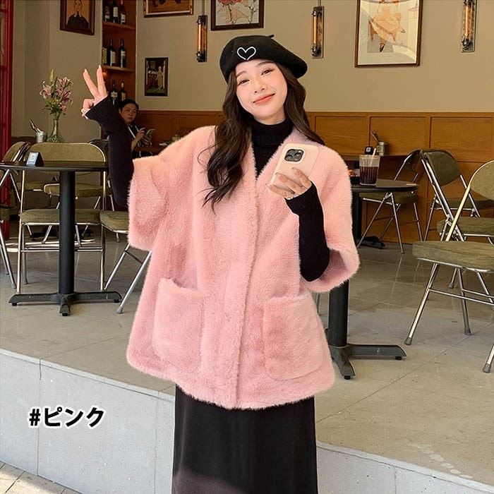 ジャケット レディース 秋冬 ファー コート エコファー ショート丈 5分袖 ノンカラー 防寒 おしゃれ カジュアル アウター ゆったりシルエット 通勤 通学 デート お出かけ 防寒 シンプル 大人女 ジャケット レディース 秋冬 ファー コート エコファー ショート丈 5分袖 ノンカラー 防寒 おしゃれ カジュアル アウター ゆったりシルエット 通勤 通学 デート お出かけ 防寒 シンプル 大人女