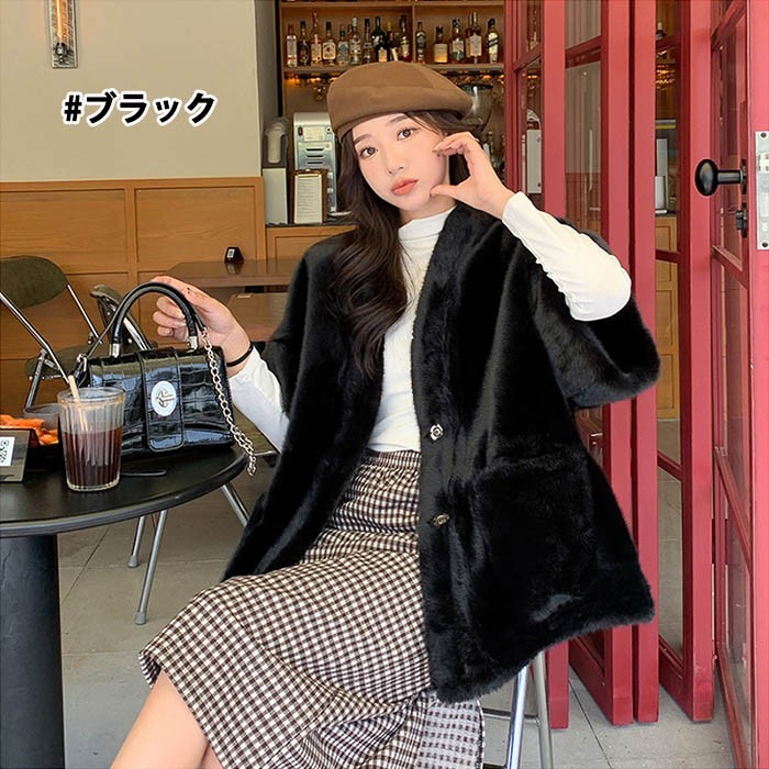 ジャケット レディース 秋冬 ファー コート エコファー ショート丈 5分袖 ノンカラー 防寒 おしゃれ カジュアル アウター ゆったりシルエット 通勤 通学 デート お出かけ 防寒 シンプル 大人女 ジャケット レディース 秋冬 ファー コート エコファー ショート丈 5分袖 ノンカラー 防寒 おしゃれ カジュアル アウター ゆったりシルエット 通勤 通学 デート お出かけ 防寒 シンプル 大人女