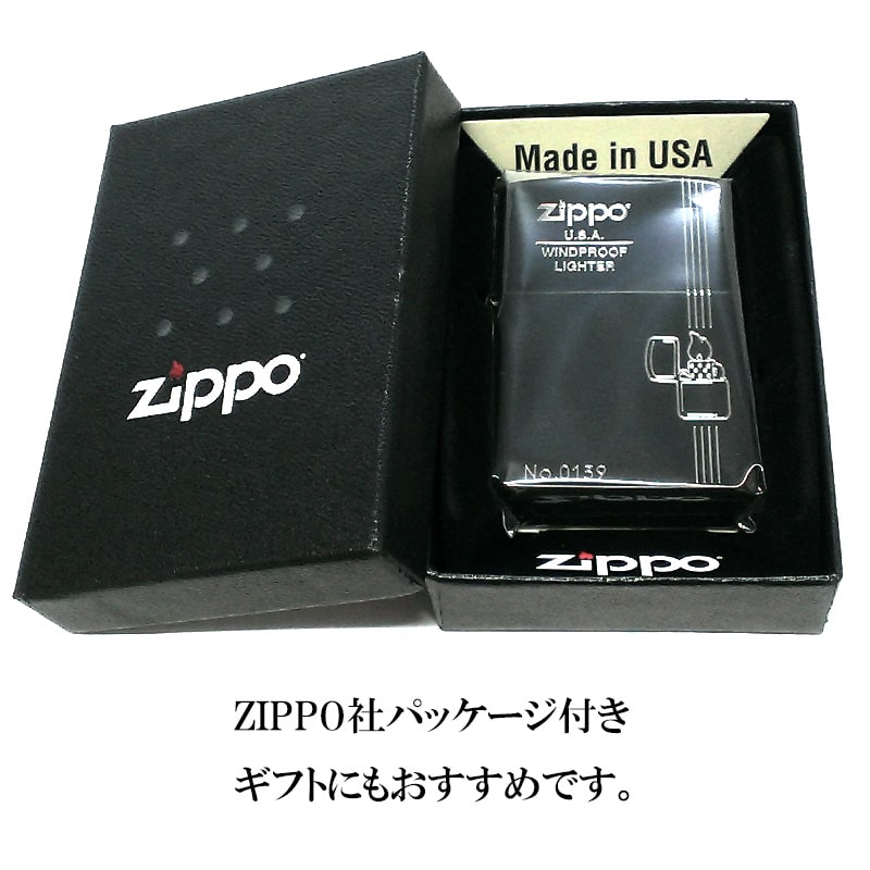 ZIPPO ライター 限定 zippo柄 クラシック マットブラック ジッポ レトロ アメリカン 艶消し 黒 シリアルナンバー シルバー 彫刻 かわいい ビンテージ 黒銀 レディース メンズ プレゼン