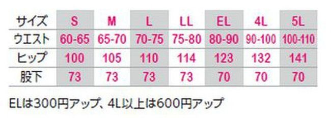 コーコス A-3364 エコ製品制電レディースツータックスラックス（脇シャーリング） 受注生産 JIS エコマーク 帯電防止 作業着 作業服 運輸 建築 販売 現場 オフィス ユニフォーム メン