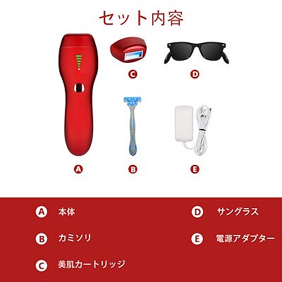 家庭用脱毛器 : 家電 HOTお得