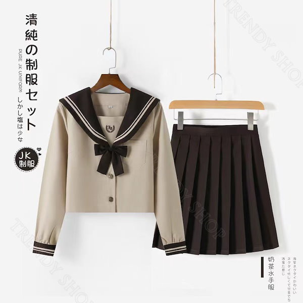 Qoo10] JK制服 4点セット セーラー服 上下セ