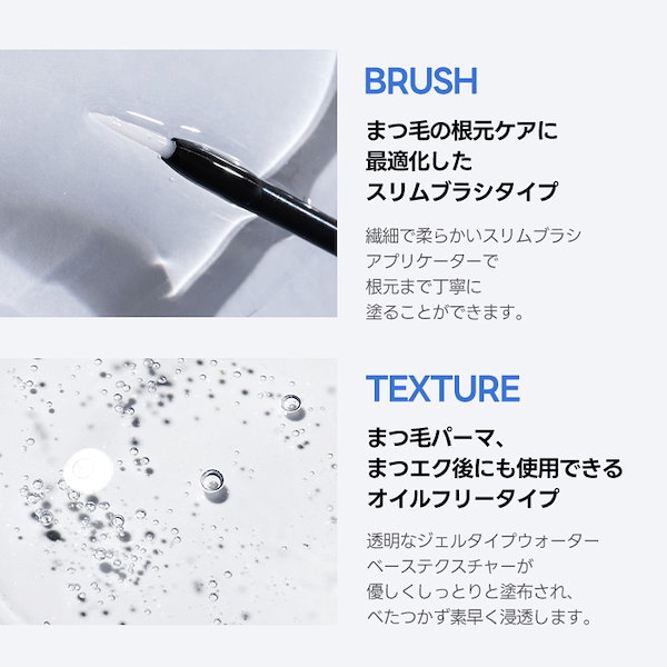 Qoo10] コスノリ 【まつげ美容液】ロングアクティブアイラッ