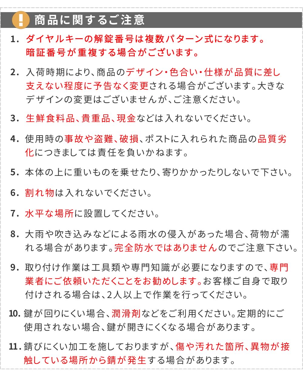 住まいスタイル スタンドポスト Skinny(スキニー) PST-009 住まいスタイル スタンドポスト Skinny(スキニー) PST-009