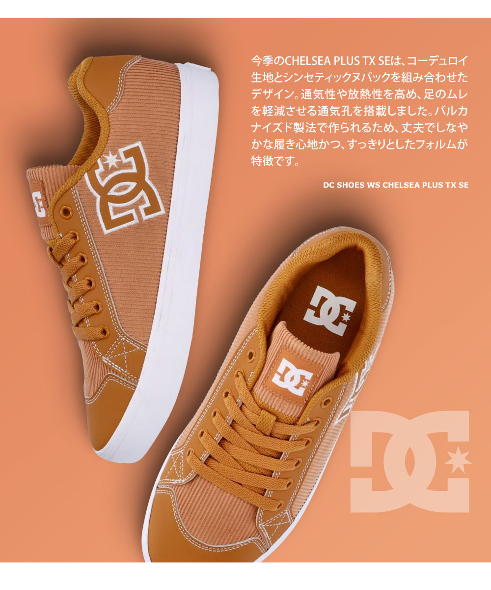 シューズ レディース スニーカー チェルシー プラス ストリート スケーター ダンス アメカジ クラシックコート カジュアル スポーティ ホワイト スケートボード スケボー DW244010 シューズ レディース スニーカー チェルシー プラス ストリート スケーター ダンス アメカジ クラシックコート カジュアル スポーティ ホワイト スケートボード スケボー DW244010