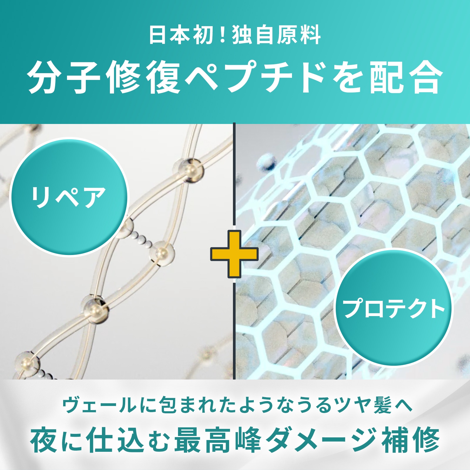 Qoo10] MEDULLA ハイパーリンクエアミスト ヘアミスト フ