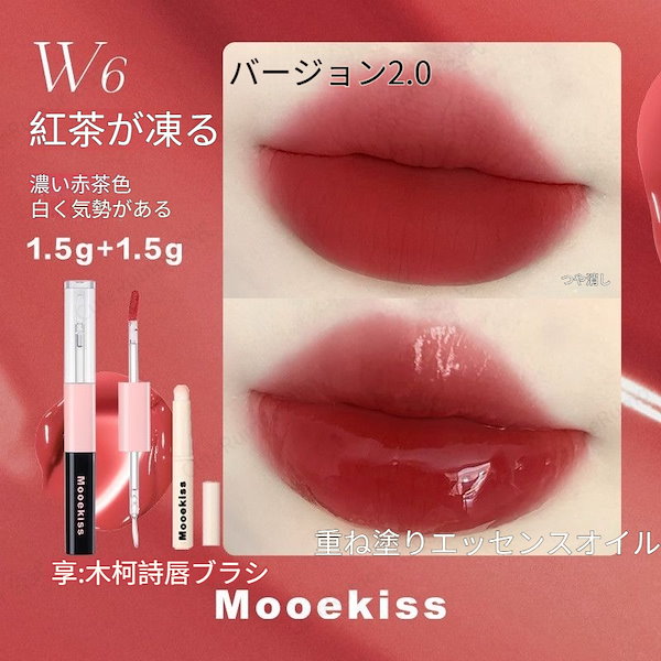 Qoo10] キコ ミラノ kiko ダブルエンド 両頭リップ 保湿