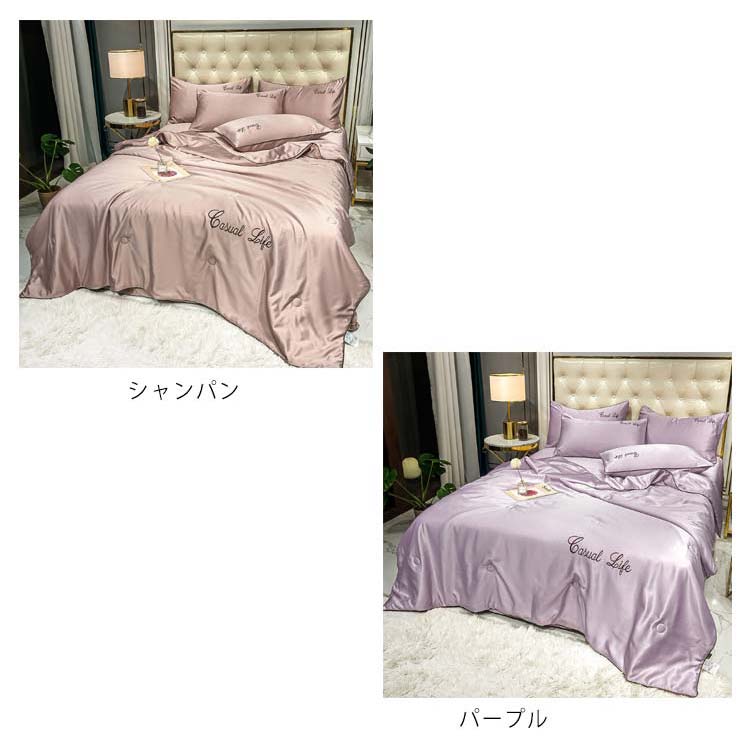 早い者勝ちタイムセール4点セット 冷感涼感 肌掛け布団 用 用 接触冷感 シングル 150×0cm 0×0cm 0×230cm 肌掛けふとん 柔らかい 寝具 肌布団 早い者勝ちタイムセール4点セット 冷感涼感 肌掛け布団 用 用 接触冷感 シングル 150×0cm 0×0cm 0×230cm 肌掛けふとん 柔らかい 寝具 肌布団