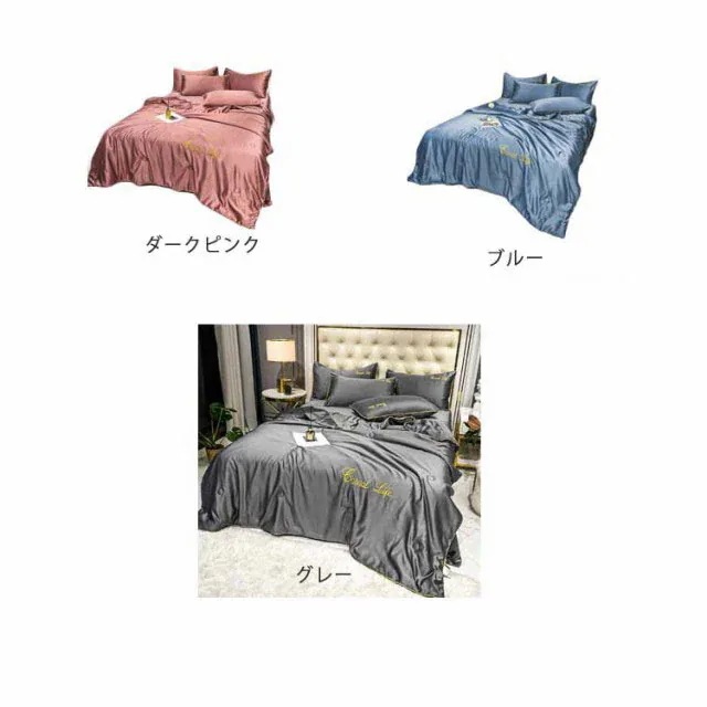 早い者勝ちタイムセール4点セット 冷感涼感 肌掛け布団 用 用 接触冷感 シングル 150×0cm 0×0cm 0×230cm 肌掛けふとん 柔らかい 寝具 肌布団 早い者勝ちタイムセール4点セット 冷感涼感 肌掛け布団 用 用 接触冷感 シングル 150×0cm 0×0cm 0×230cm 肌掛けふとん 柔らかい 寝具 肌布団