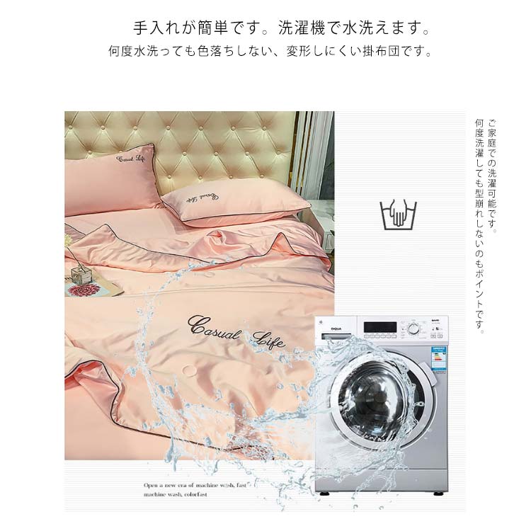 早い者勝ちタイムセール4点セット 冷感涼感 肌掛け布団 用 用 接触冷感 シングル 150×0cm 0×0cm 0×230cm 肌掛けふとん 柔らかい 寝具 肌布団 早い者勝ちタイムセール4点セット 冷感涼感 肌掛け布団 用 用 接触冷感 シングル 150×0cm 0×0cm 0×230cm 肌掛けふとん 柔らかい 寝具 肌布団