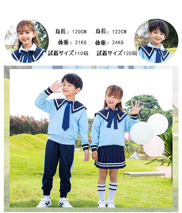 卒業式 入学式 スーツ 女の子 男の子 中学 小学生 受験 学生服 通学 セット 大きいサイズ セーラー服 女児 ジュニアスーツ 子供スーツ お受験 発表会 110 120 130 140 150 1