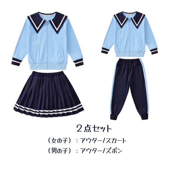 卒業式 入学式 スーツ 女の子 男の子 中学 小学生 受験 学生服 通学 セット 大きいサイズ セーラー服 女児 ジュニアスーツ 子供スーツ お受験 発表会 110 120 130 140 150 1