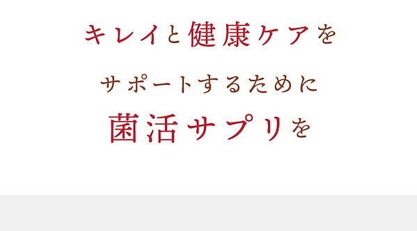 Qoo10] シードコムス コンブチャ 約12ヵ月分